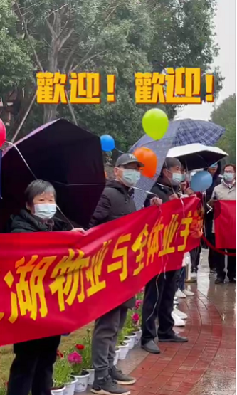 诤炎物业