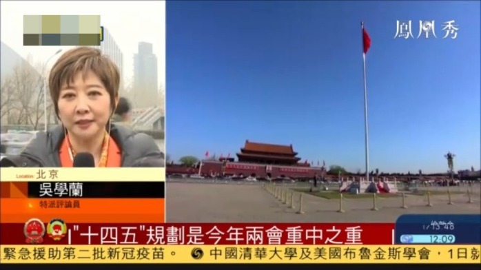 为什么说“十四五”规划是今年两会重中之重