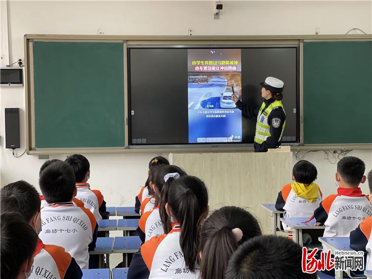 图为廊坊交警二大队交警为廊坊市第十七小学师生上“开学第一课”。