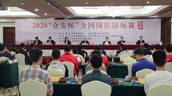 “亚运兴城、<em>体育</em><em>惠民</em>”萧山体育赛事活动预热亚运