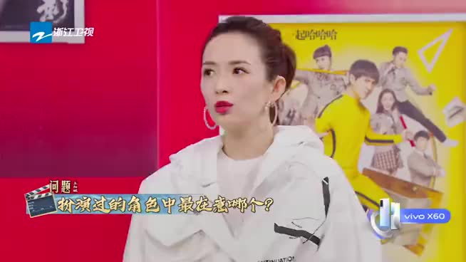 章子怡最在意《我的父亲母亲》招娣一角，直到如今还收藏着剧服