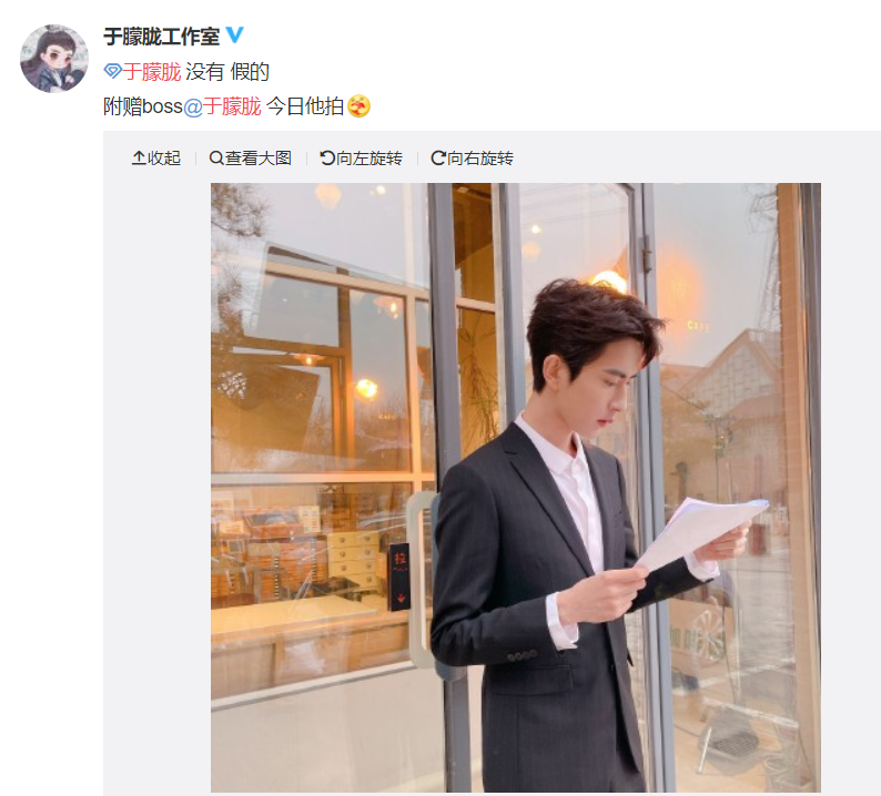 耽改剧究竟有多诱人？连43岁的杨志刚都要下海了......