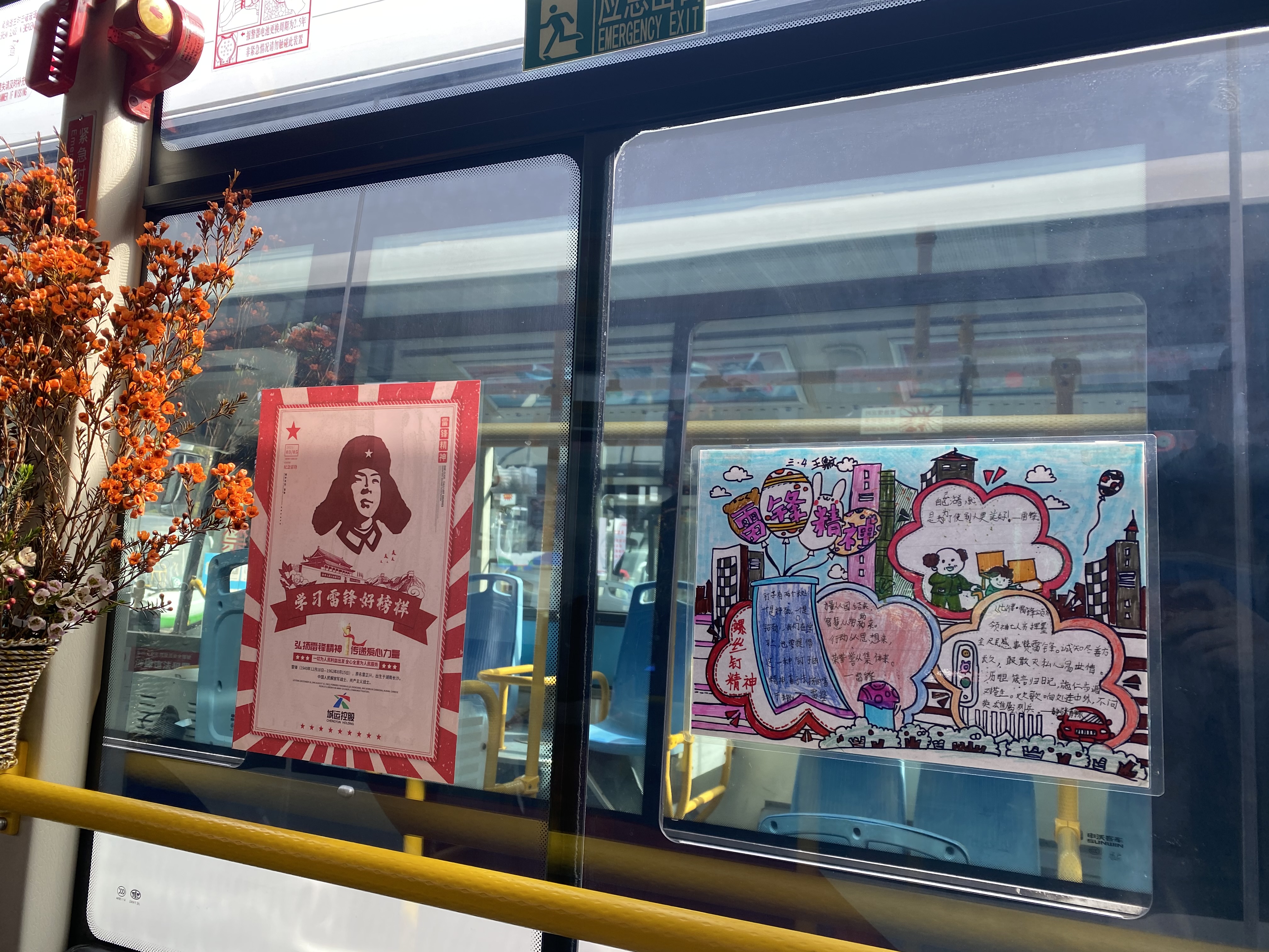 小志愿者走进公交车厢“导游式服务”弘扬雷锋精神