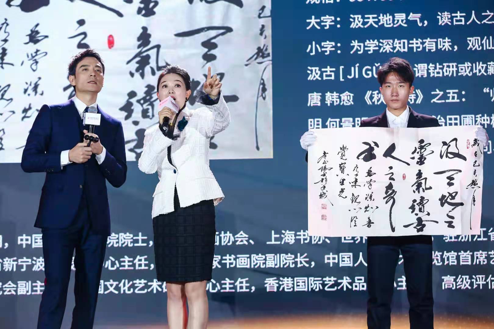李光洁在2019凤凰网“美丽童行”公益盛典北京站现场助拍