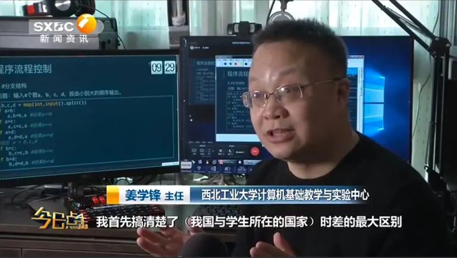 姜学锋老师受陕西电视台采访视频截图