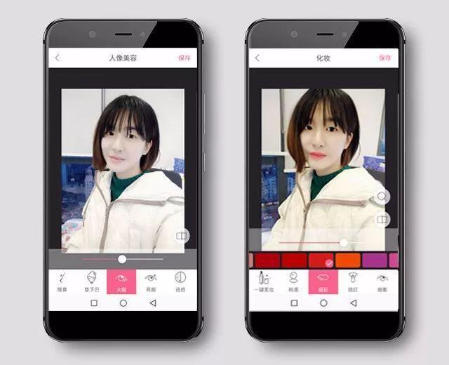 美图公司旗下美图秀秀成为你的私人 美容师 中国微山网