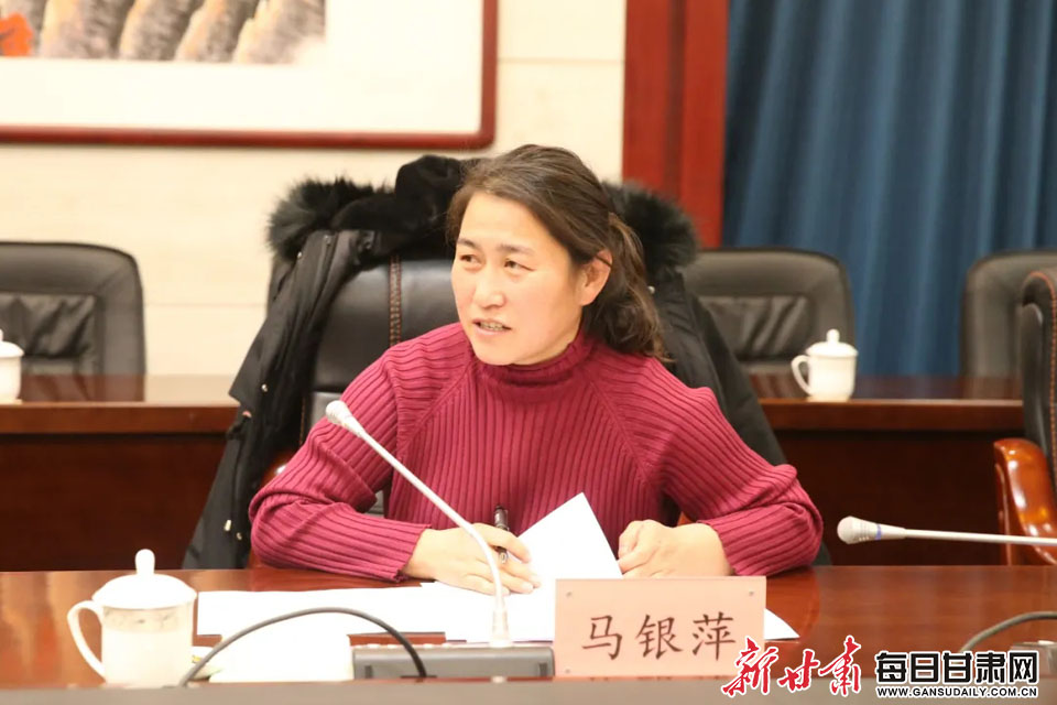 马银萍在开会