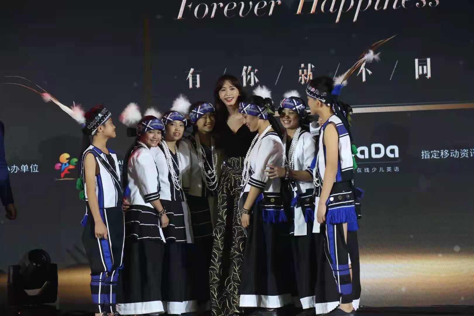 林志玲与孩子们在2018凤凰网“美丽童行”公益盛典北京站现场互动
