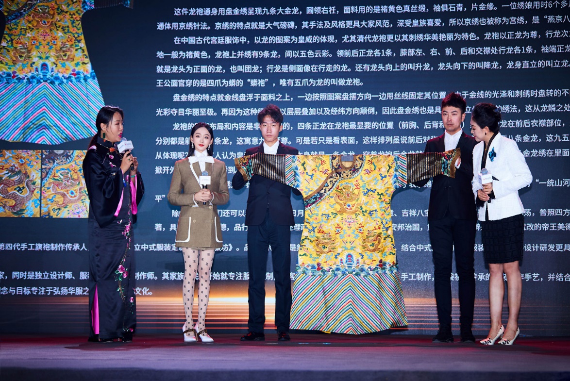 何泓姗在2019凤凰网“美丽童行”公益盛典北京站助力龙袍拍卖