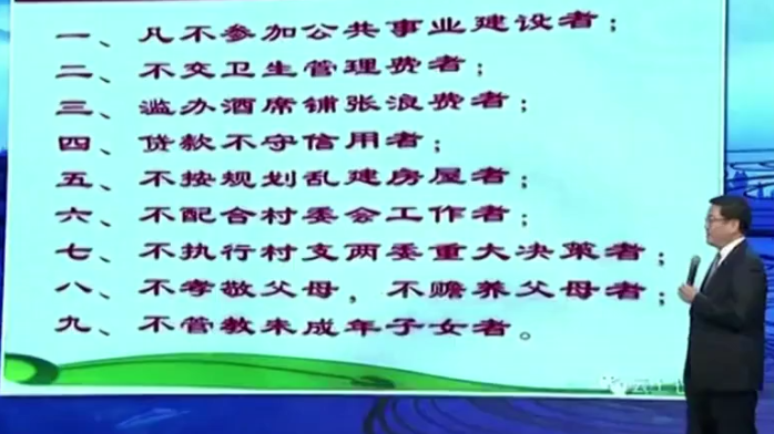 短短三年的时间塘约村是怎样“蜕变”的？专家解答