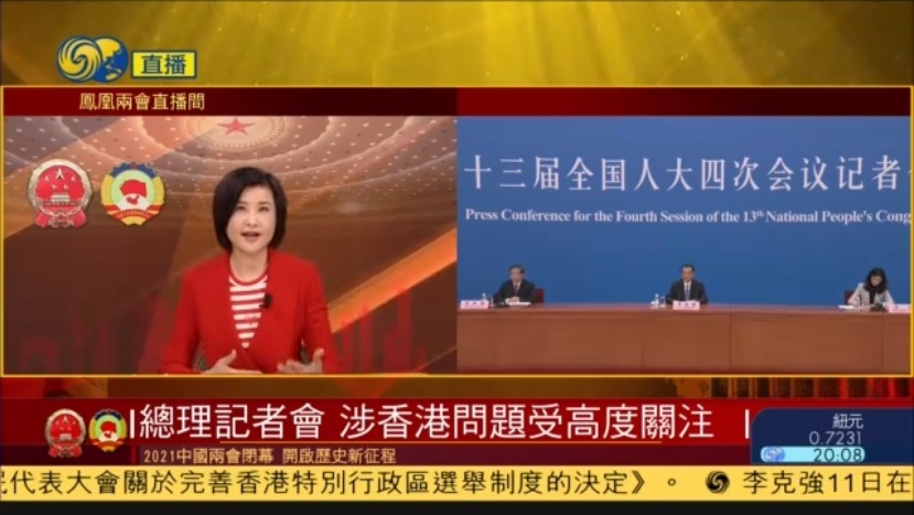 凤凰吴小莉解读总理记者会：涉香港问题受高度关注