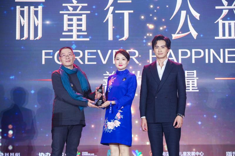 郑元畅在2019凤凰网“美丽童行”公益盛典与嘉宾现场互动