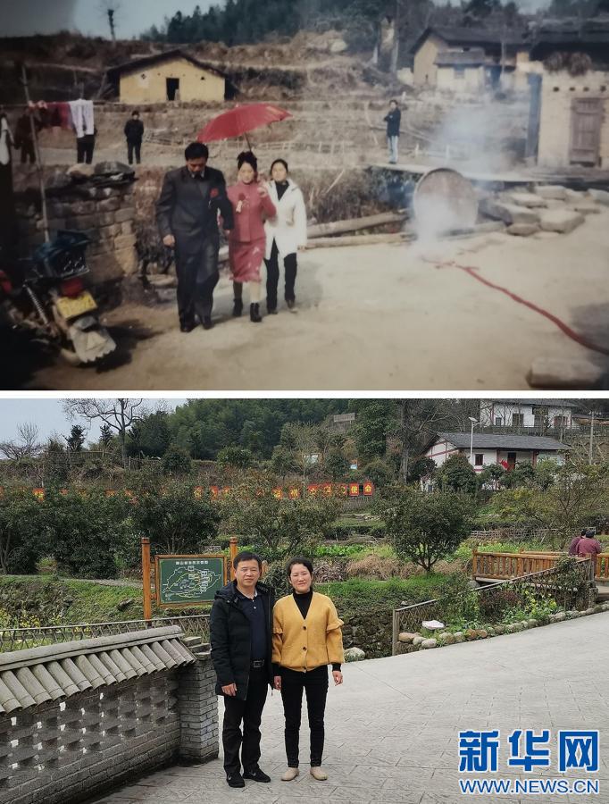 上图：2003年，江西井冈山市茅坪镇神山村村民左香云与妻子胡艳霞结婚时的场景。下图：2021年，左香云与胡艳霞在当年同一个位置合影。（全国人大代表、江西井冈山市茅坪镇神山村党支部副书记左香云提供的两张照片）