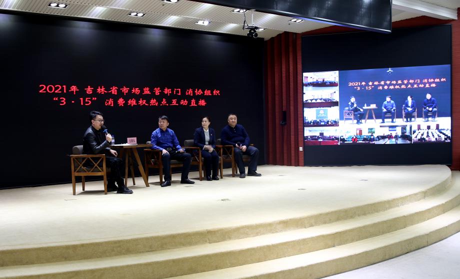 吉林电信市场部经理刘岩,吉林移动市场部副总经理冀红,吉林联通客服部