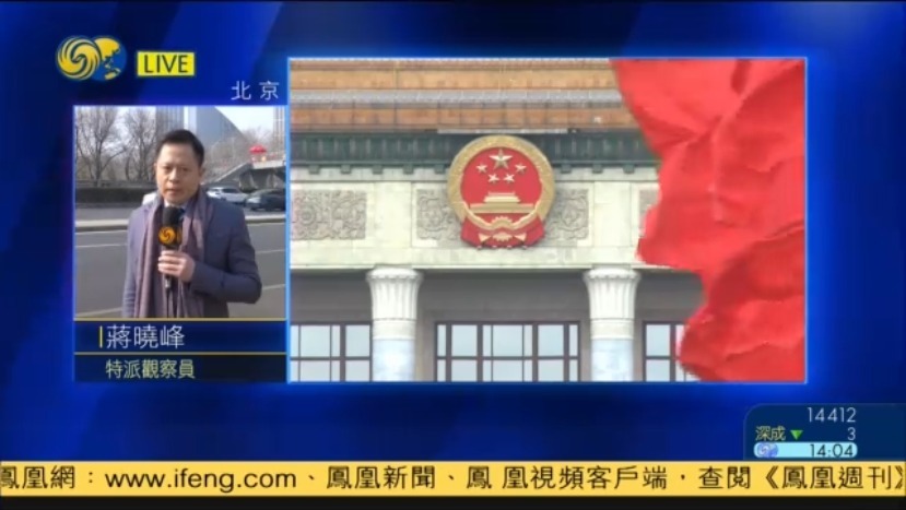 两会特别报道｜大中国大外交，14亿人的外交