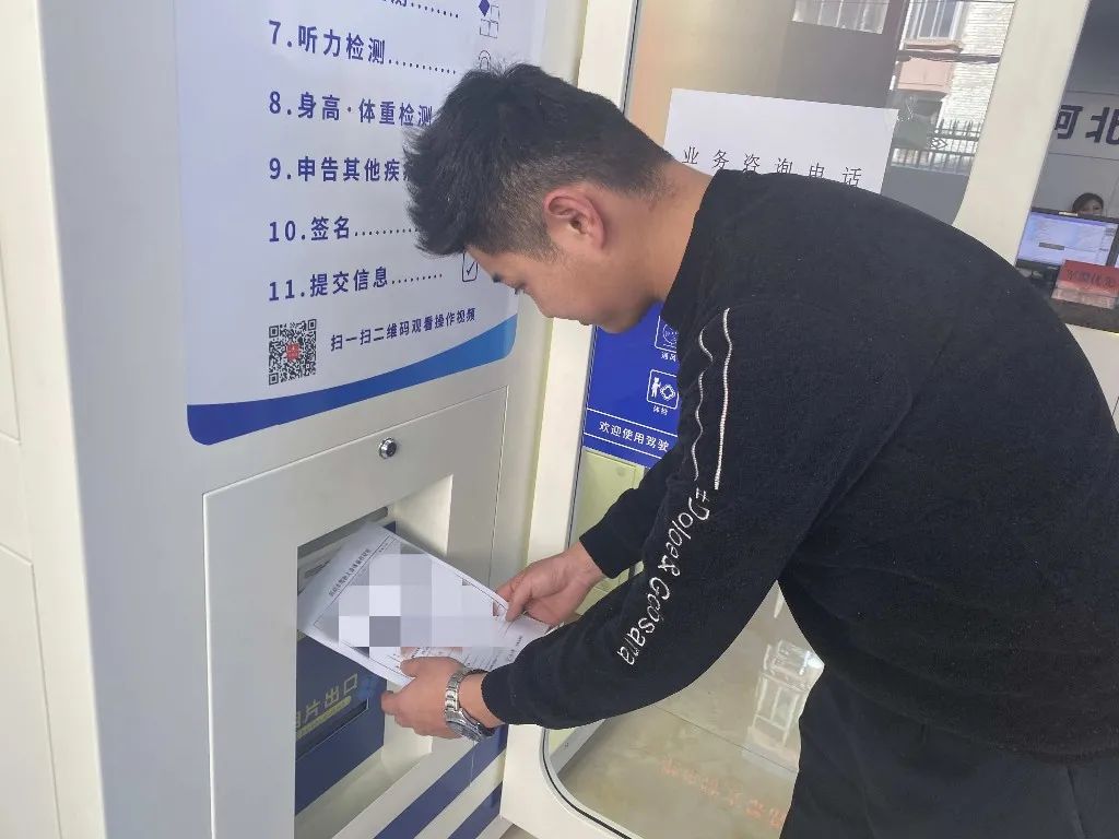 只需10分钟！驾驶人自助拍照体检机上线