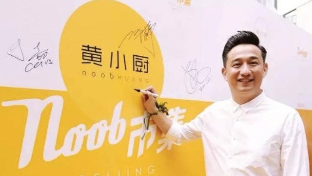 锵锵三人行黄小厨被曝文案抄袭曹星原炒作20170425完整版