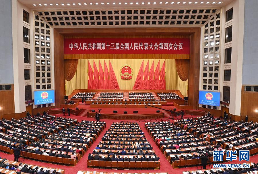 3月11日，第十三届全国人民代表大会第四次会议在北京人民大会堂举行闭幕会。记者 金良快 摄