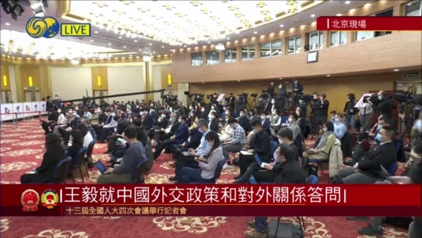 两会特别报道|王毅谈所谓新疆存在“种族灭绝”