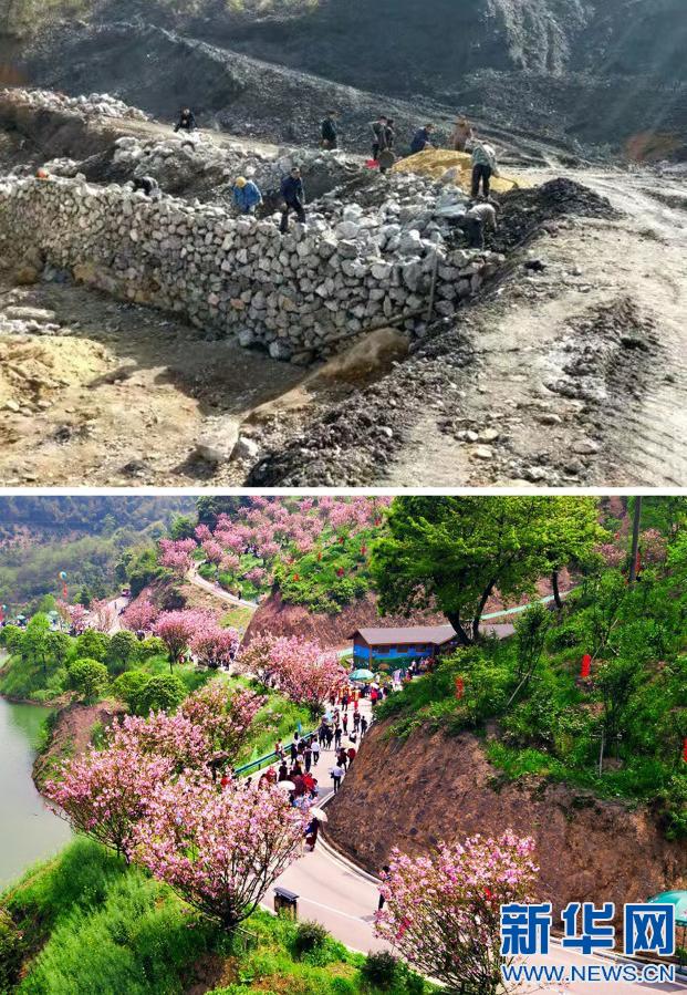 上图为萍乡市城郊略下村的废弃矿山。下图为萍乡市城郊略下村废弃矿山生态修复之后的景象。（全国人大代表、江西省萍乡市市长李江河提供的两张照片）