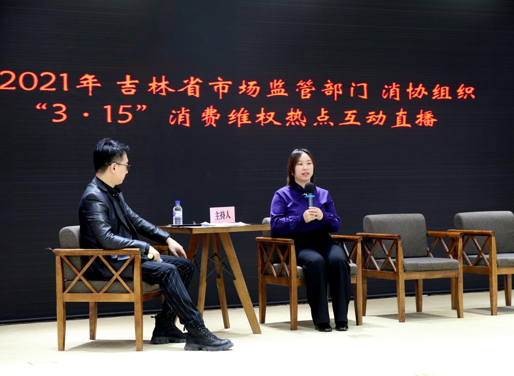 吉林省美容美发行业协会执行会长杜宇舒,吉林同信法大律师事务所律师