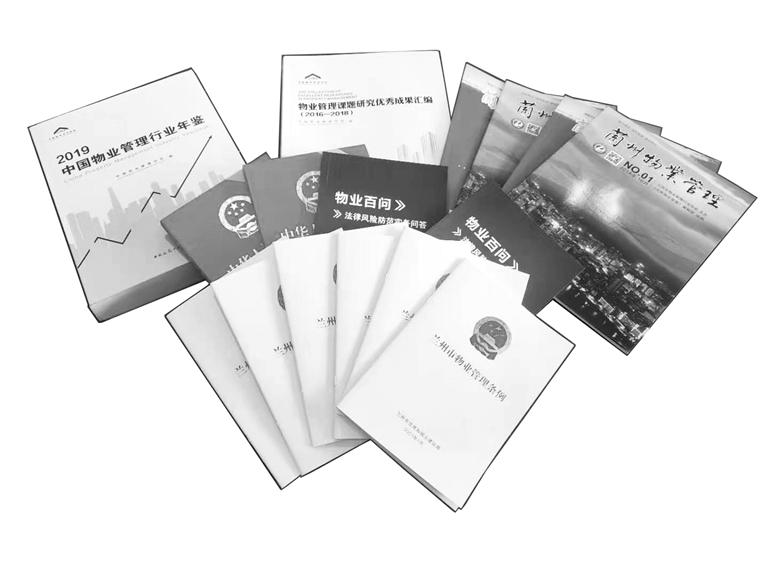 兰州新版物业管理条例实施 你关注的都在这儿……