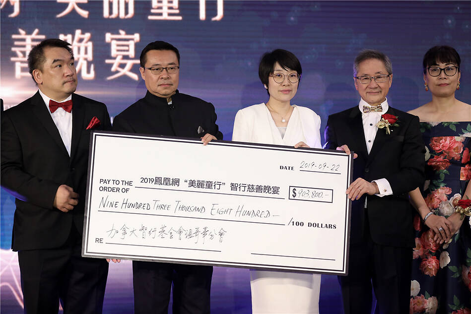2019凤凰网“美丽童行”智行慈善晚宴温哥华站圆满成功筹款逾90万加元