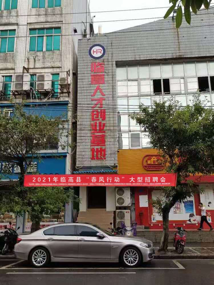 �����͸ڣ�2021���ٸ����׳����´�����Ƹ��3��17�վٰ�