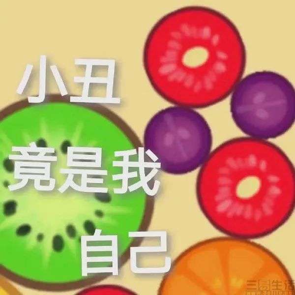 《合成大西瓜》疑似做局 天下没有免费的午餐