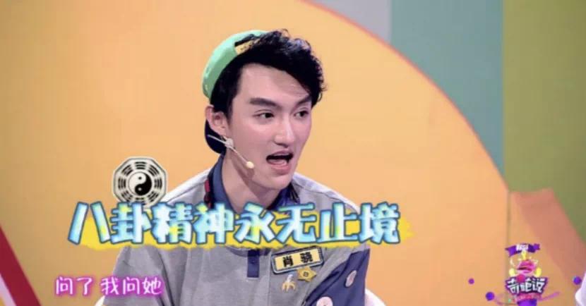 《奇葩说》的历届bbking:用"排资论辈"嘉奖老选手,留住新选手