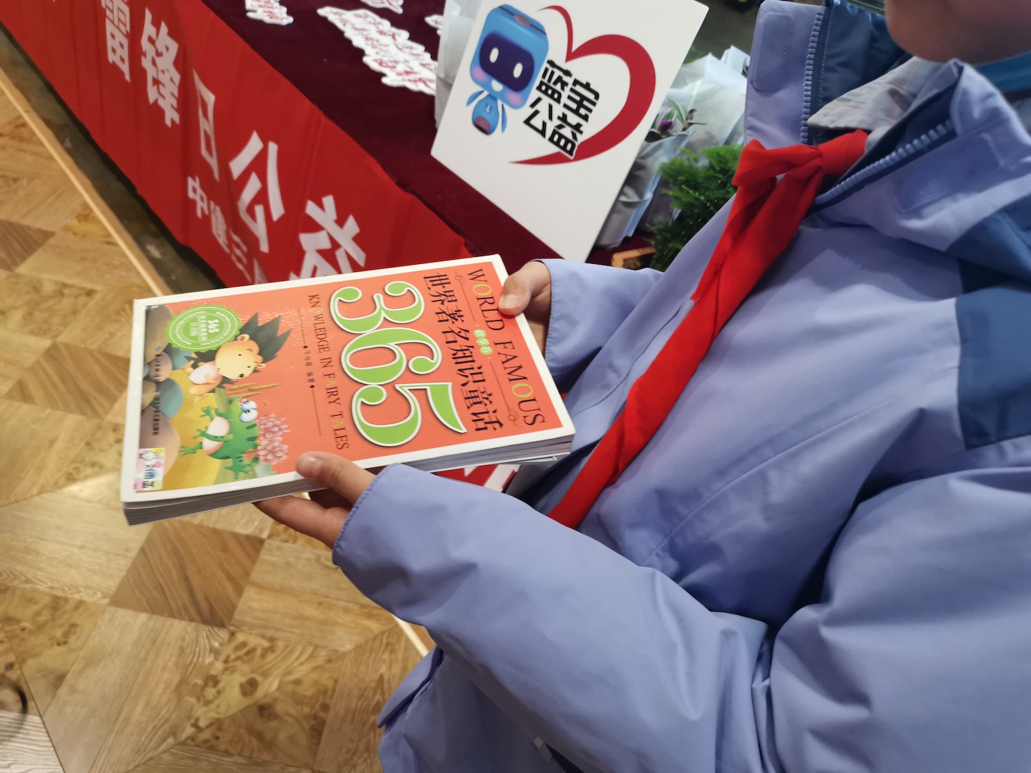 “书香换花香&middot;雷锋日公益行”活动成功在崂山如是书店举办