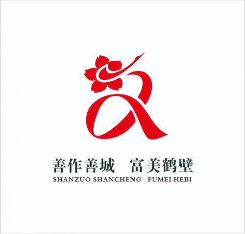 城市创建主题及标识