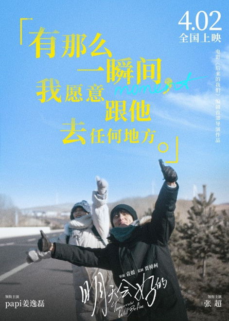 papi酱《明天会好的》:扎心台词道爱情真相凤凰网陕西_凤凰网