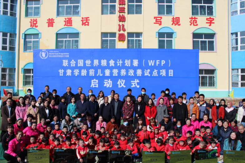 兰大青年教授获联合国世界粮食计划署项目资助