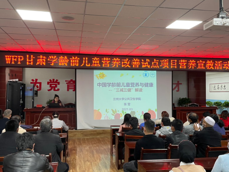 兰大青年教授获联合国世界粮食计划署项目资助