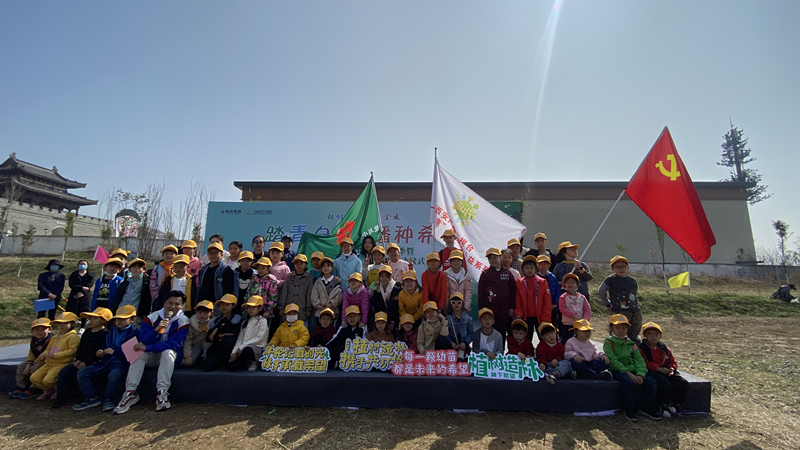 “踏青白鹿，播种希望”白鹿原影视城植树踏青旅游活动