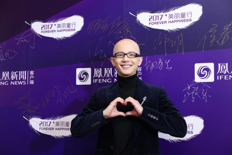 著名歌手平安亮相2017年凤凰网“美丽童行”慈善晚宴红毯