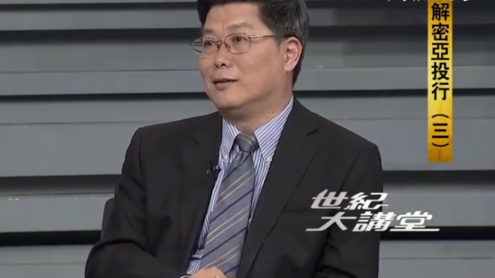 面对不同地区的成员国，亚投行是怎样保证决策效率的？