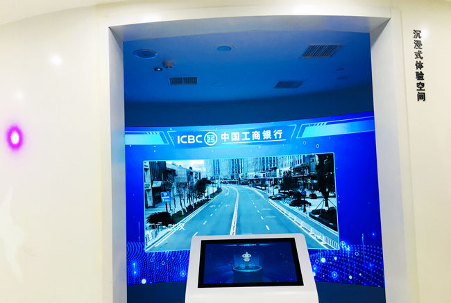 智诚相伴 慧享未来！工商银行湖北省首家新一代智慧银行在光谷亮相