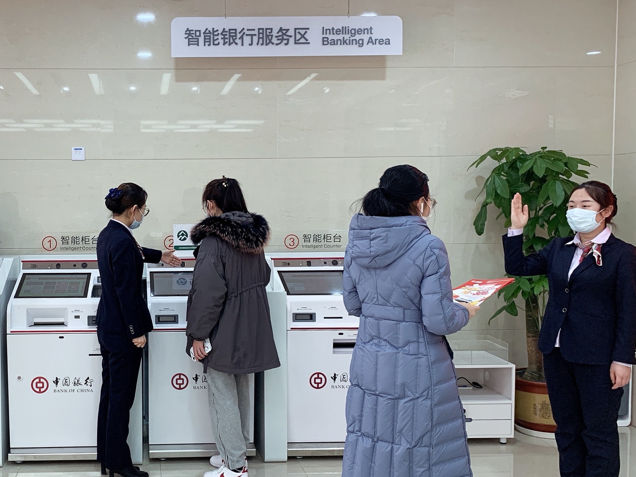 中国银行安新建设大街支行正式开业