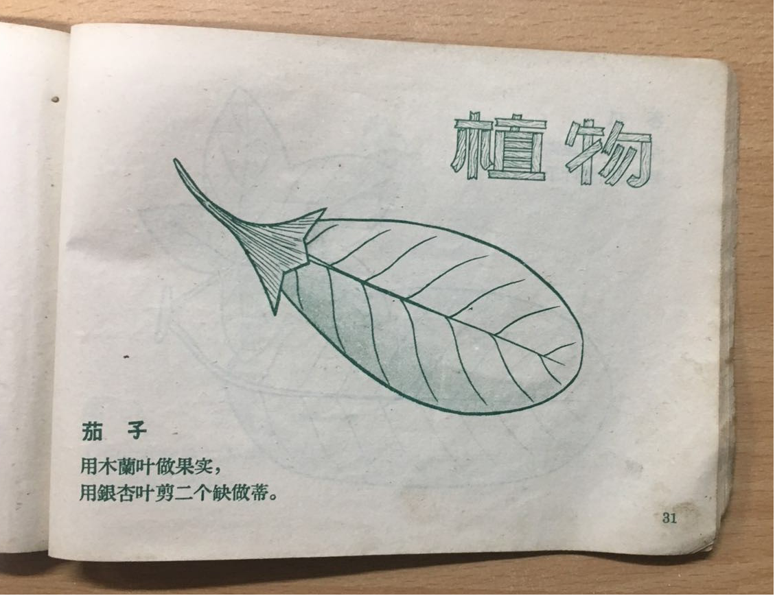 坎坷人生笔一枝——怀念族叔陈绍祖先生