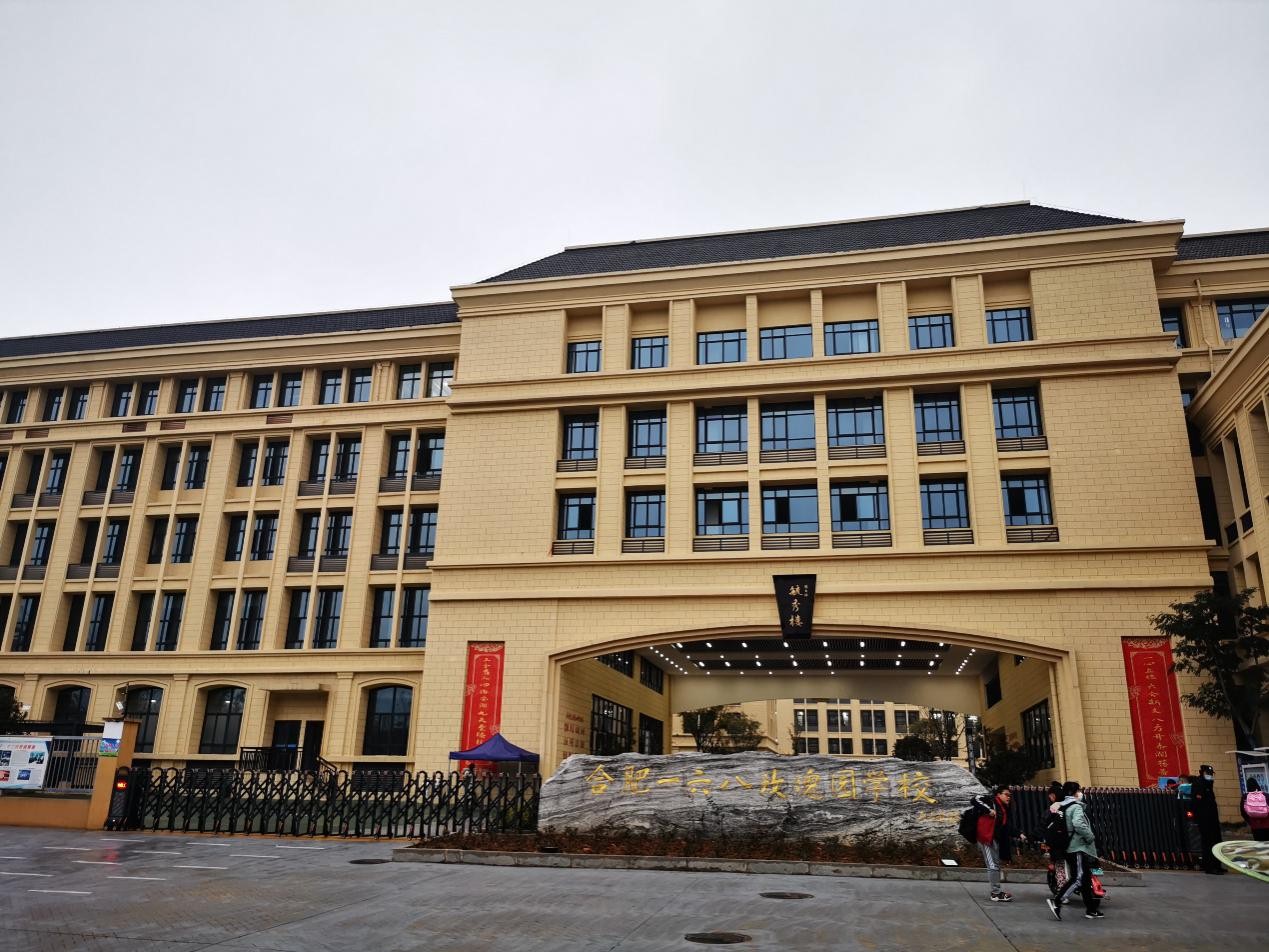 抓习惯,重能力从加入到这所学校的第一天起,我就时时处处感受到学校的