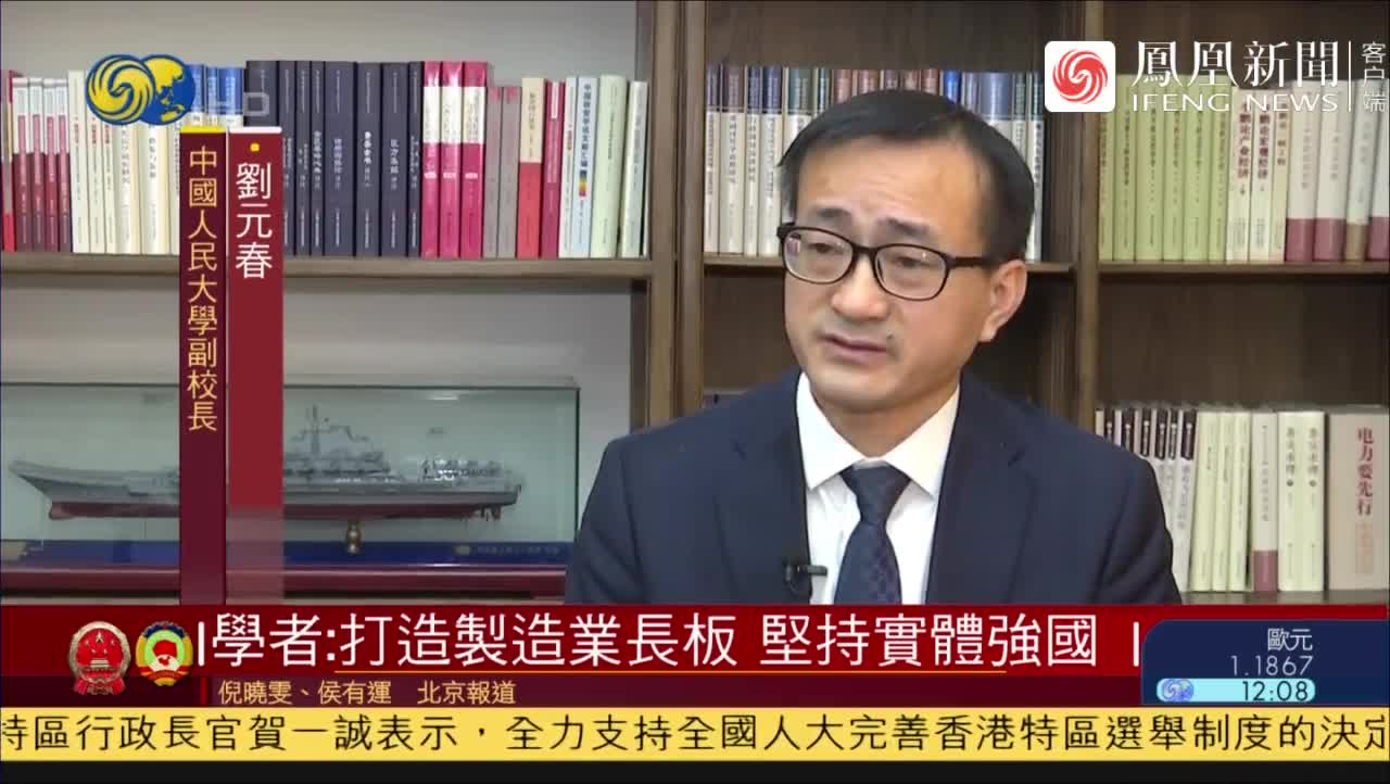 两会特别报道｜学者刘元春：楼市去泡沫化并非简单打压房地产