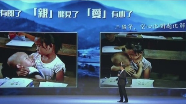 罗凌：塘约村的村社一体制度解决了三留守问题