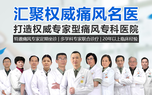 成都供卵哪里可以提供（武汉痛风医院哪家好 武汉同普痛风专科医术高超诚信经营备受好评）