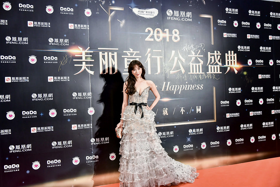 演员林志玲亮相2018年凤凰网“美丽童行”公益盛典红毯