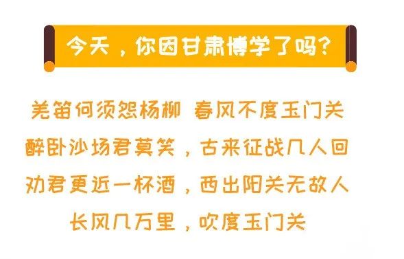 给想去甘肃的姑娘20条建议 快收藏！