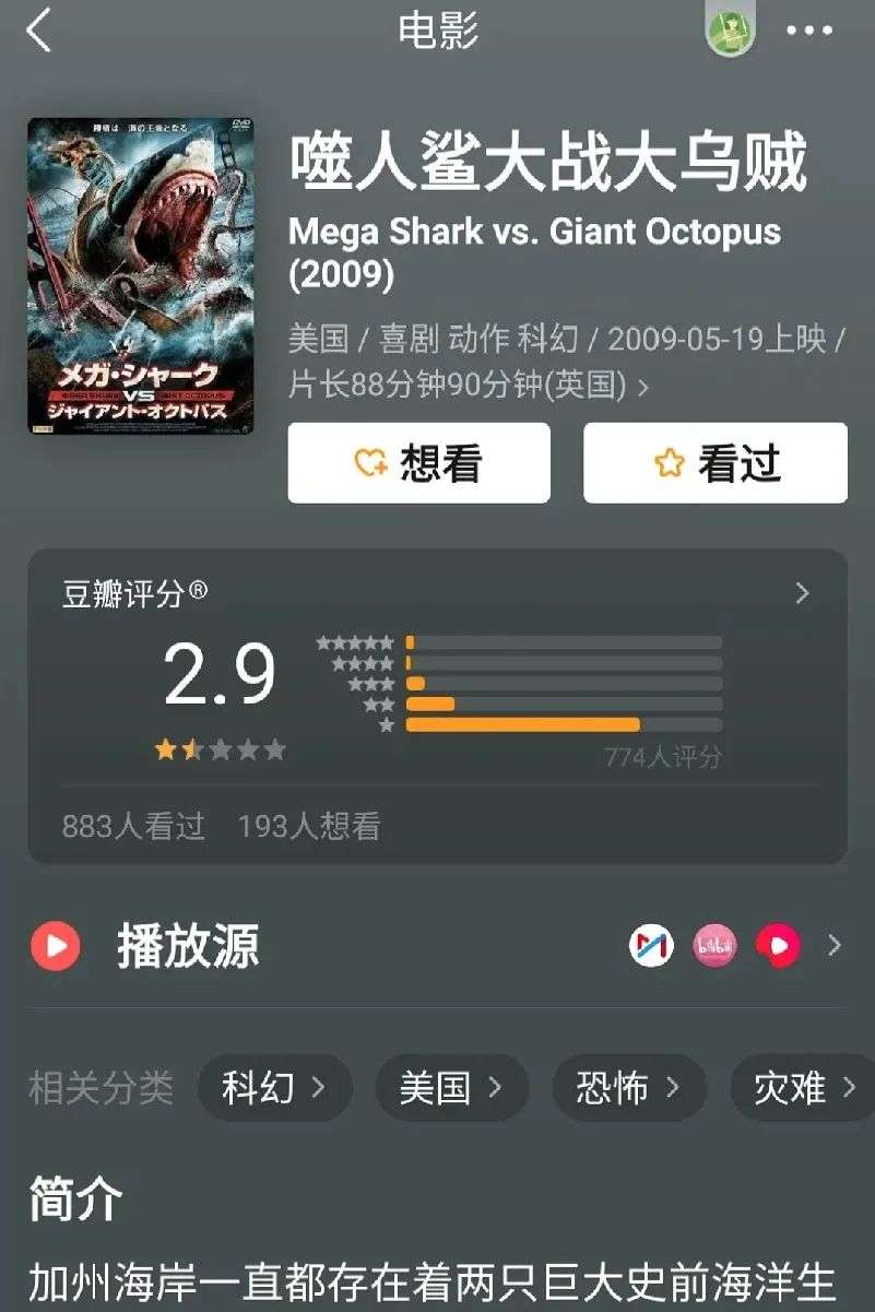 ↑来自豆瓣网友@锈的麟