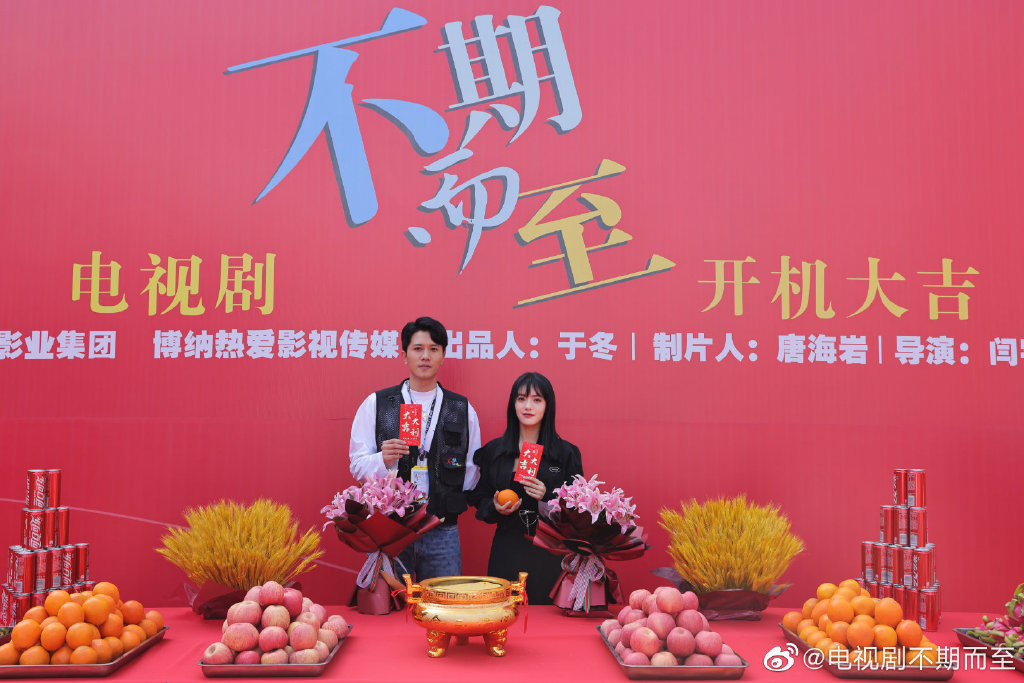 图片来自官方微博