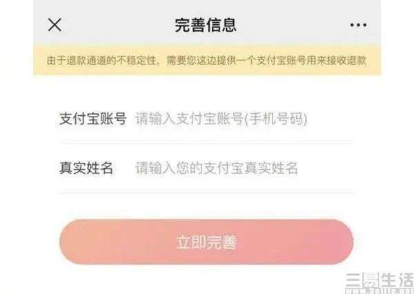 《合成大西瓜》疑似做局 天下没有免费的午餐